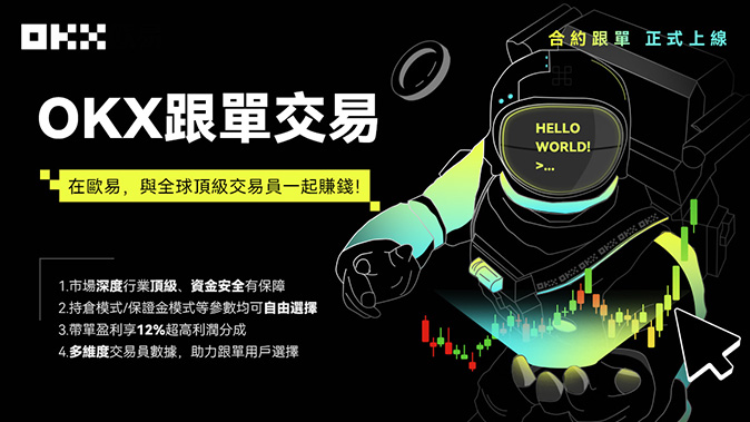 仅提供现货交易